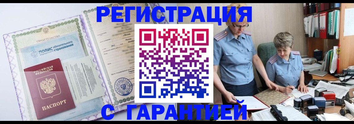 найти адрес прописки в Томске