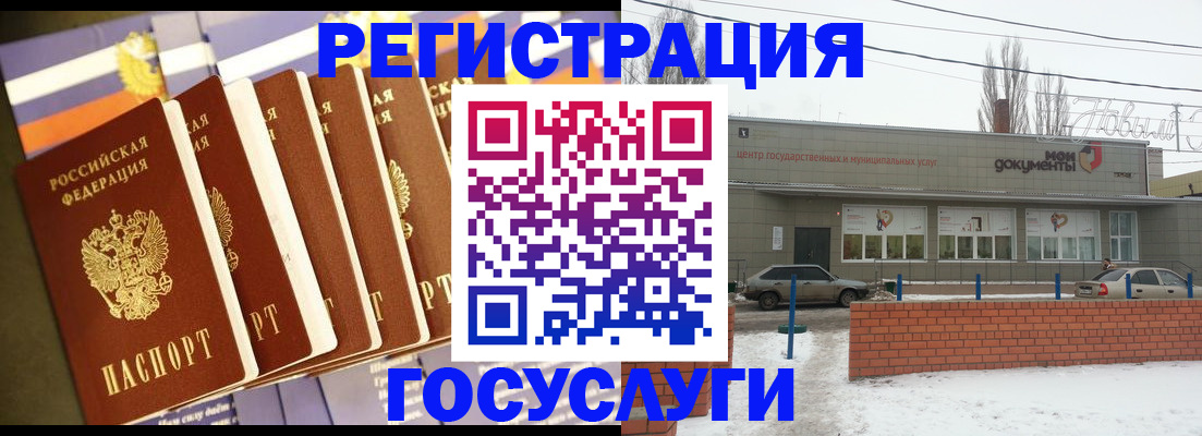 прописка гарантия в Томске